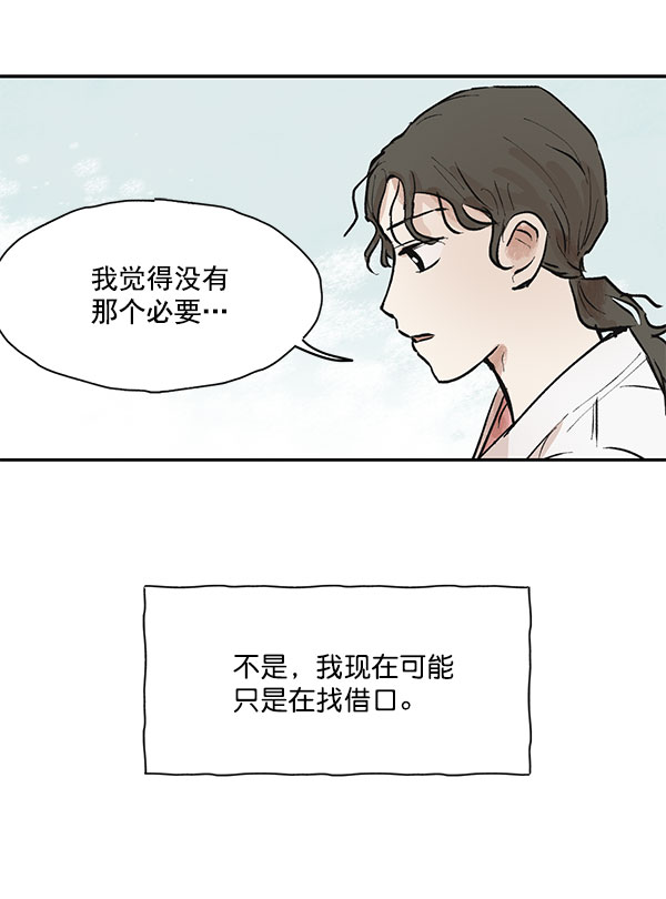 第44话10