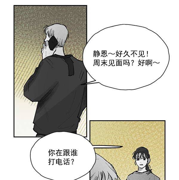 第44话11