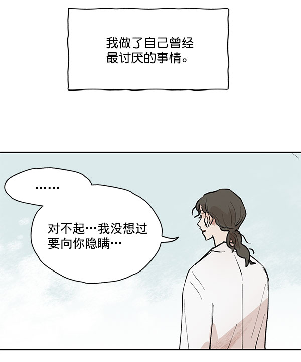 第44话13