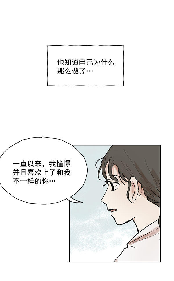 第44话14