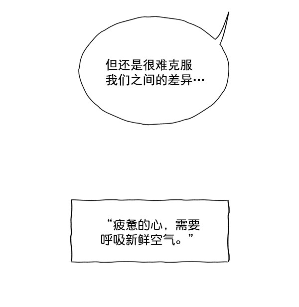 第44话15