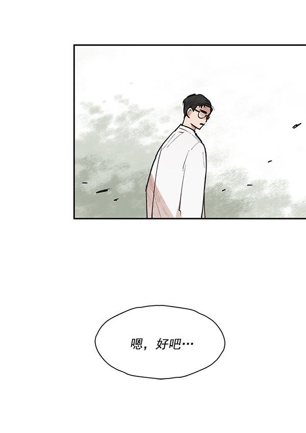 第44话18