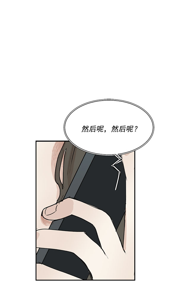 第44话21
