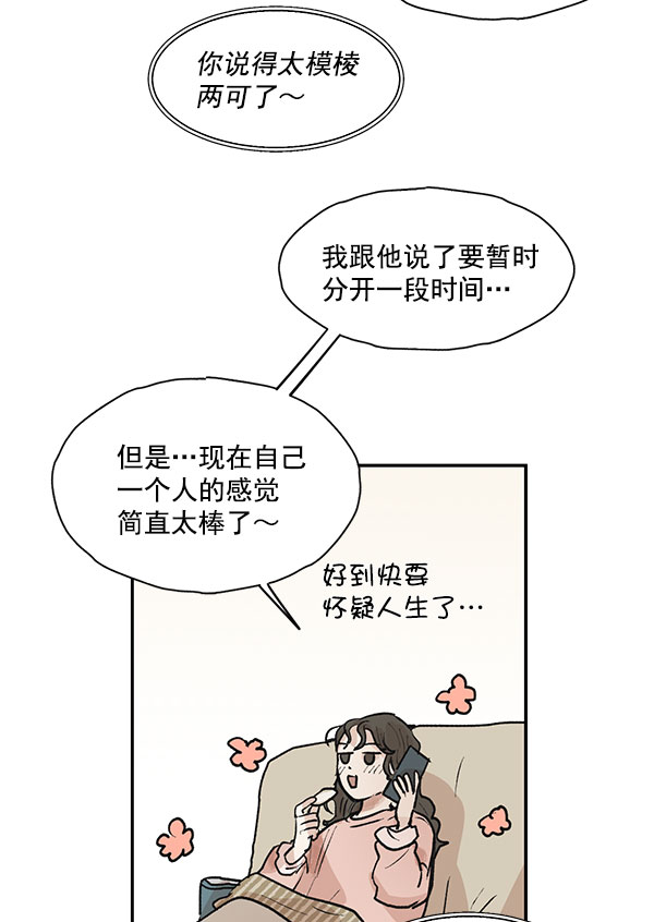 第44话23