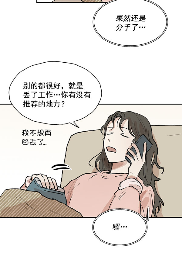 第44话24