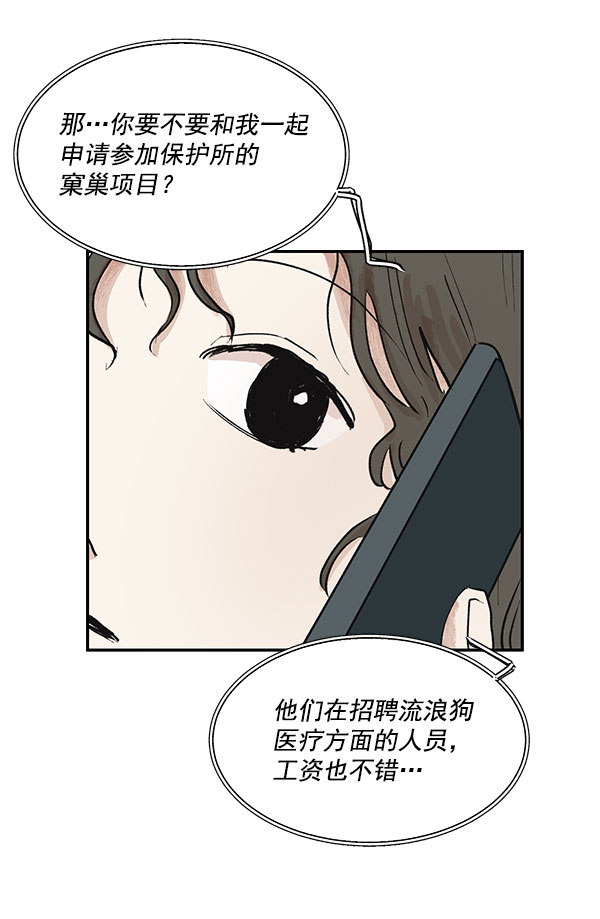 第44话25