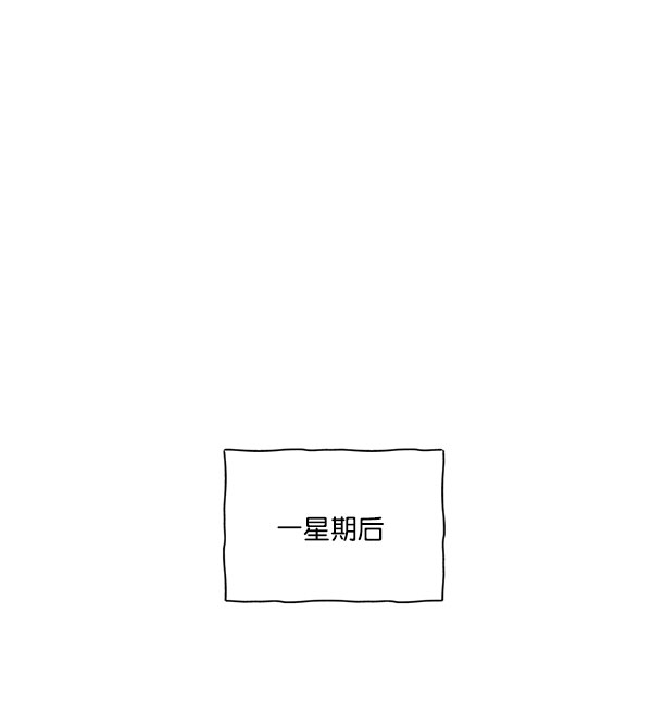 第44话29