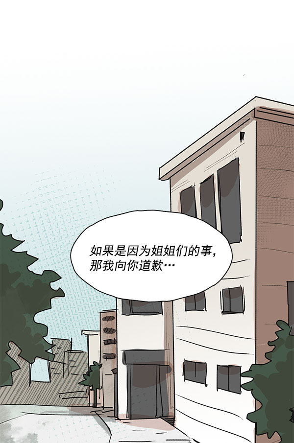 第44话4