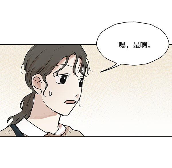 第44话41