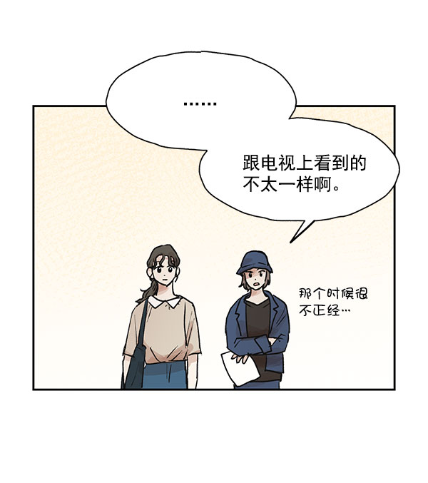 第44话45