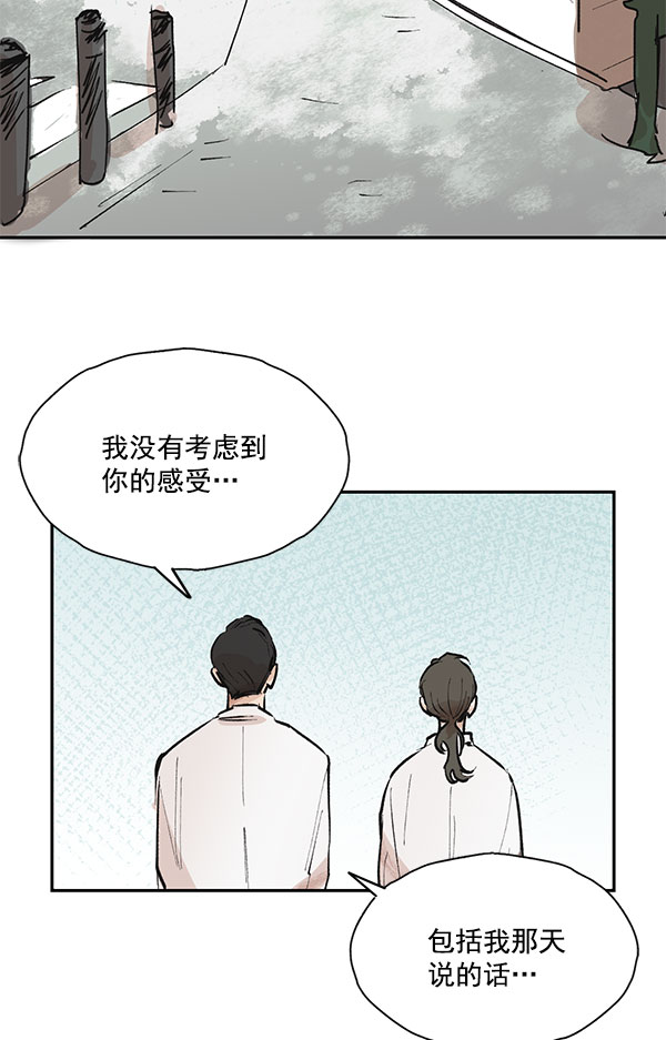 第44话5