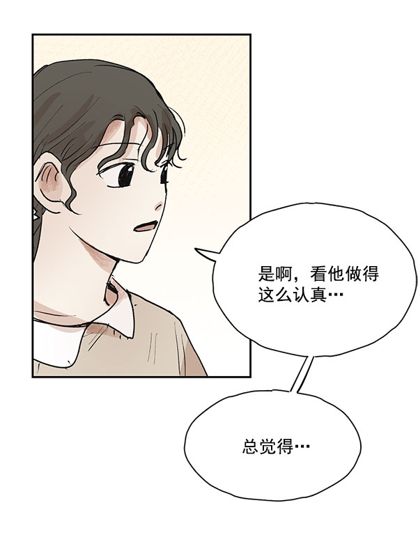 第44话50
