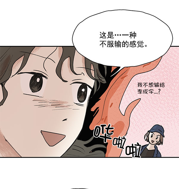第44话52