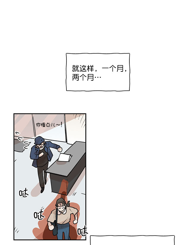 第44话54