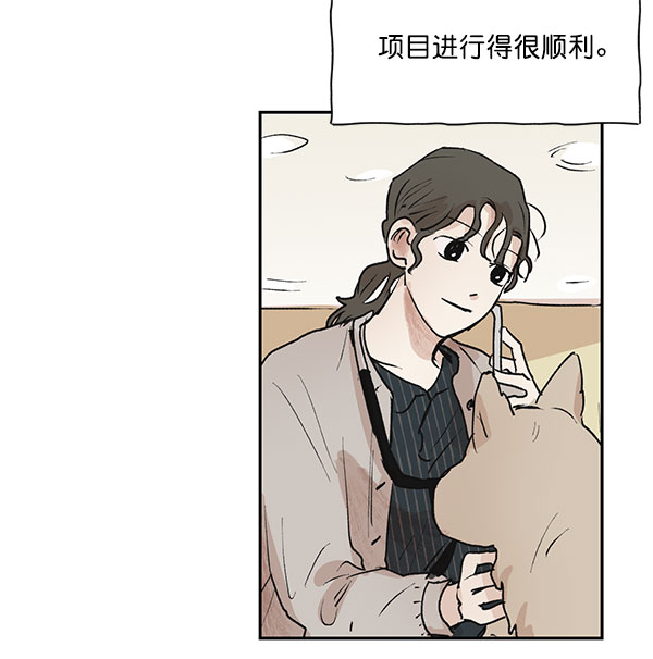 第44话55