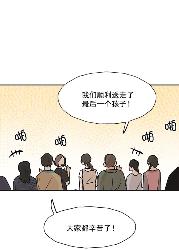 第44话58