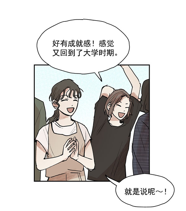 第44话59