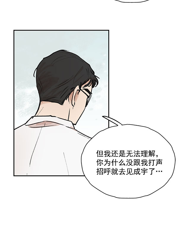 第44话6