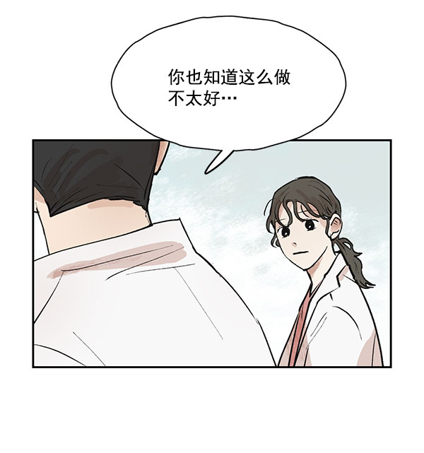 第44话7