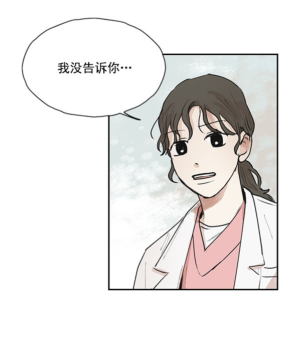 第44话8