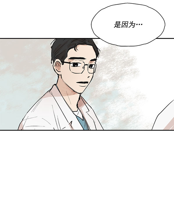 第44话9