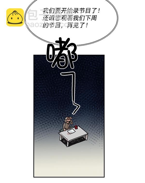 第48话14