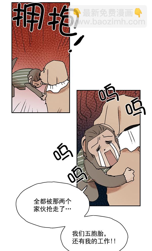 第48话17