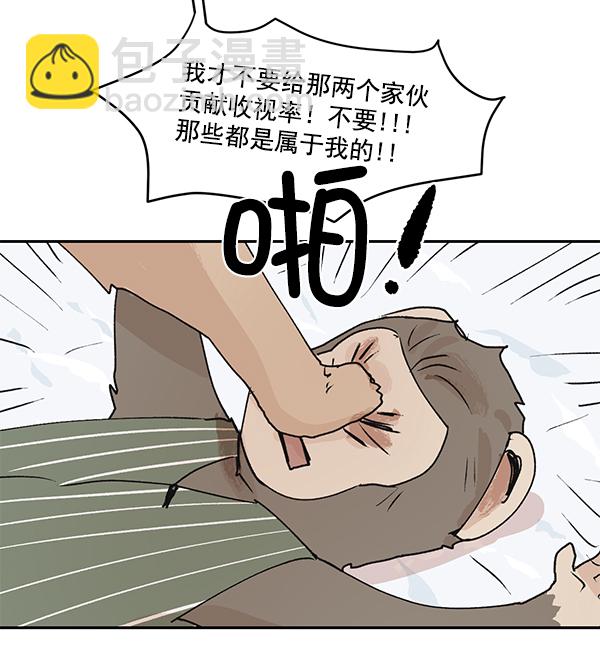 第48话23
