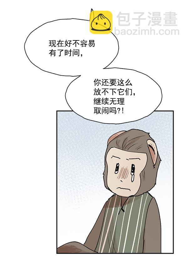 第48话27