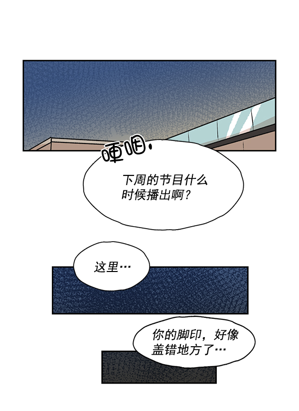 第48话30