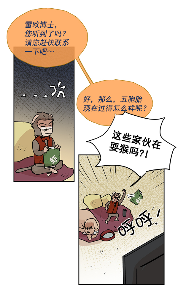 第48话49