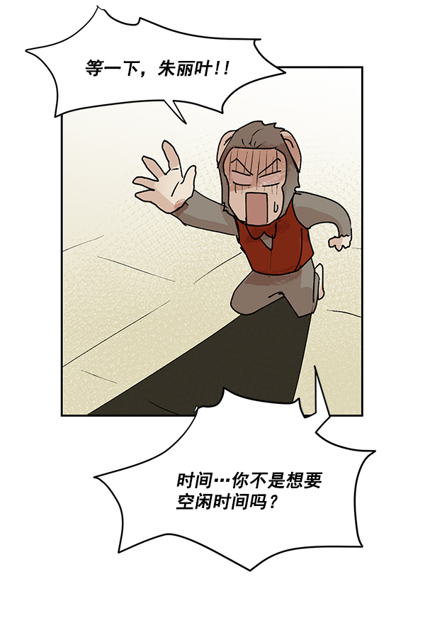第48话60