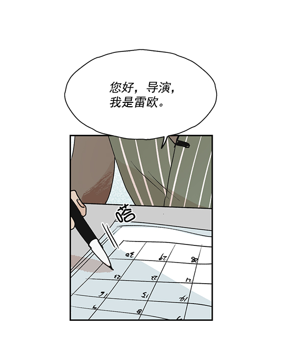 第48话9