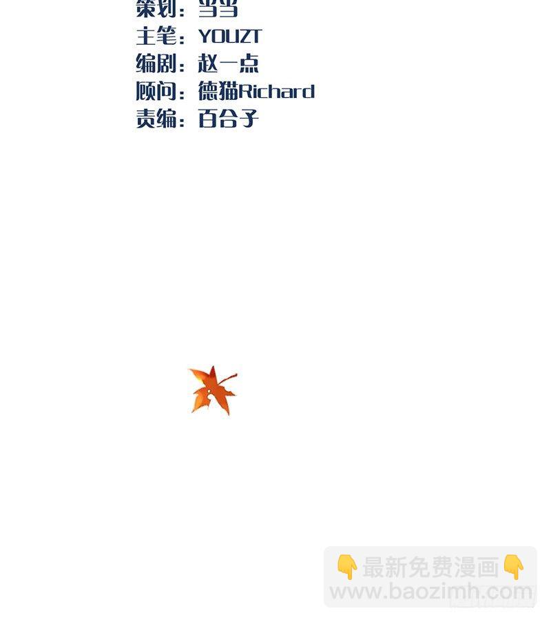 序章12