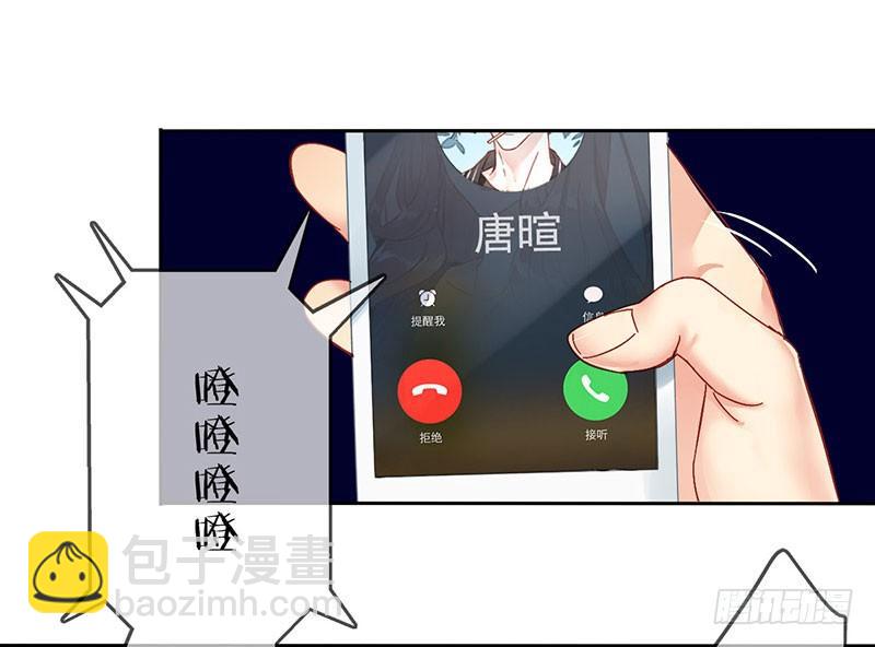 序章52