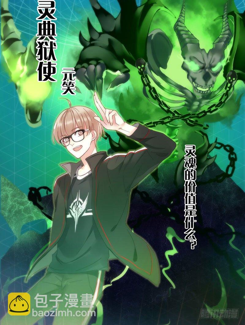 序章82