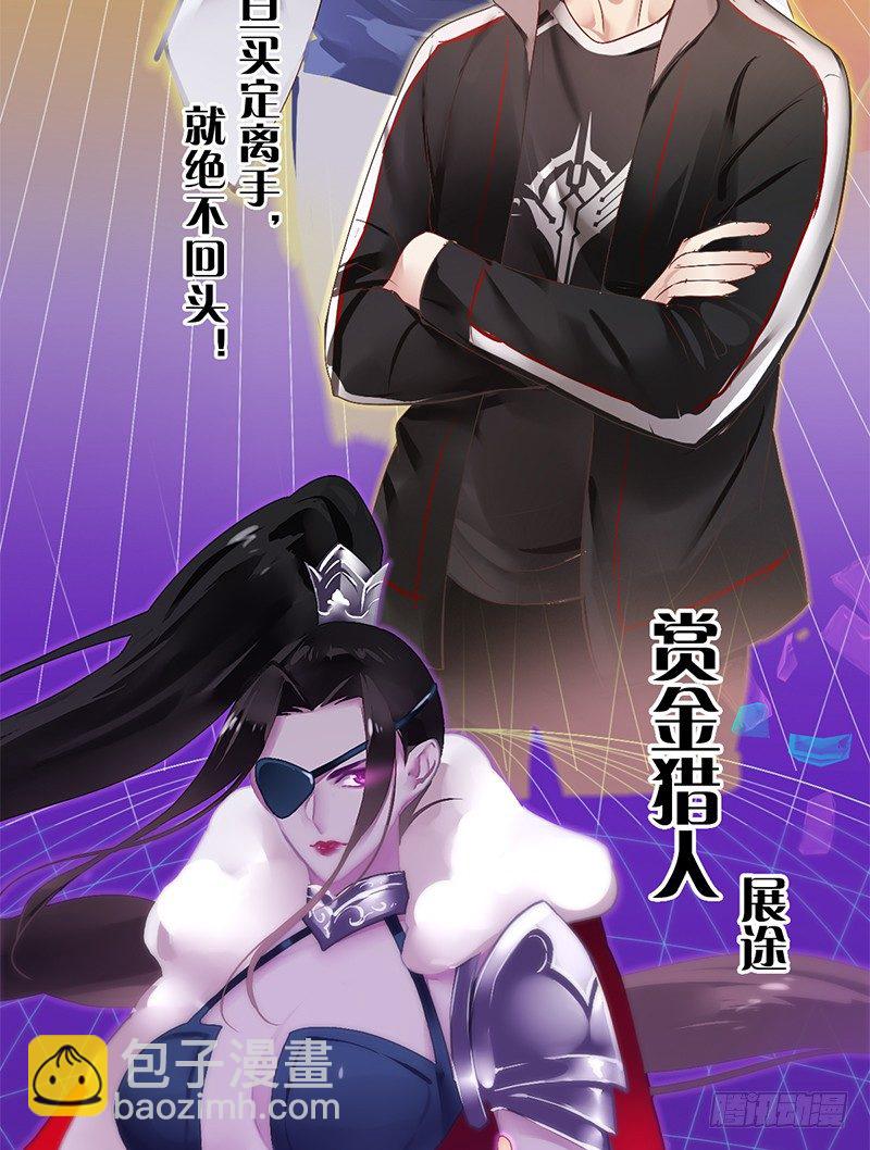 序章85