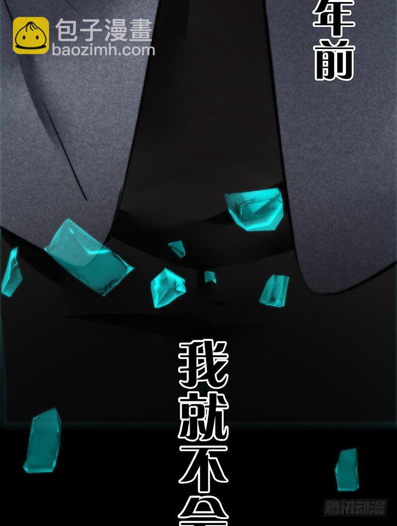 序章90