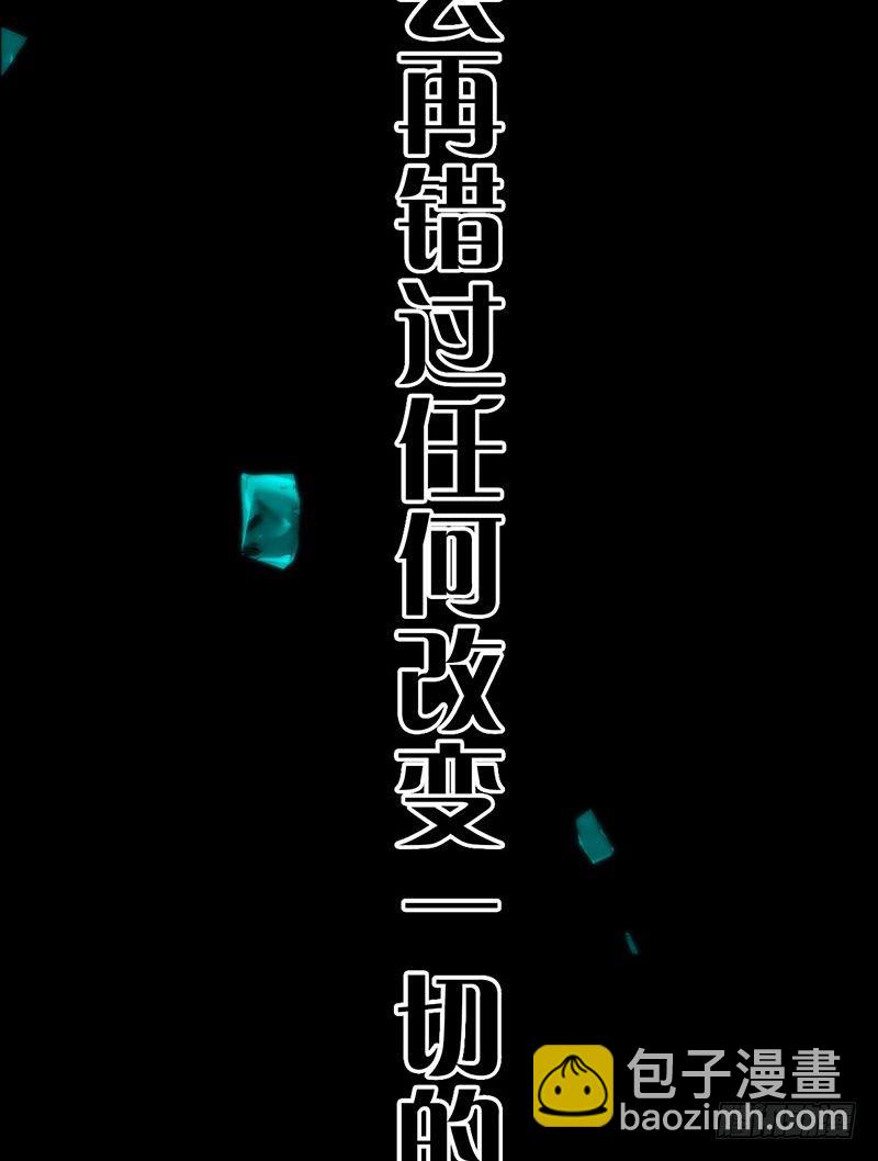 序章91