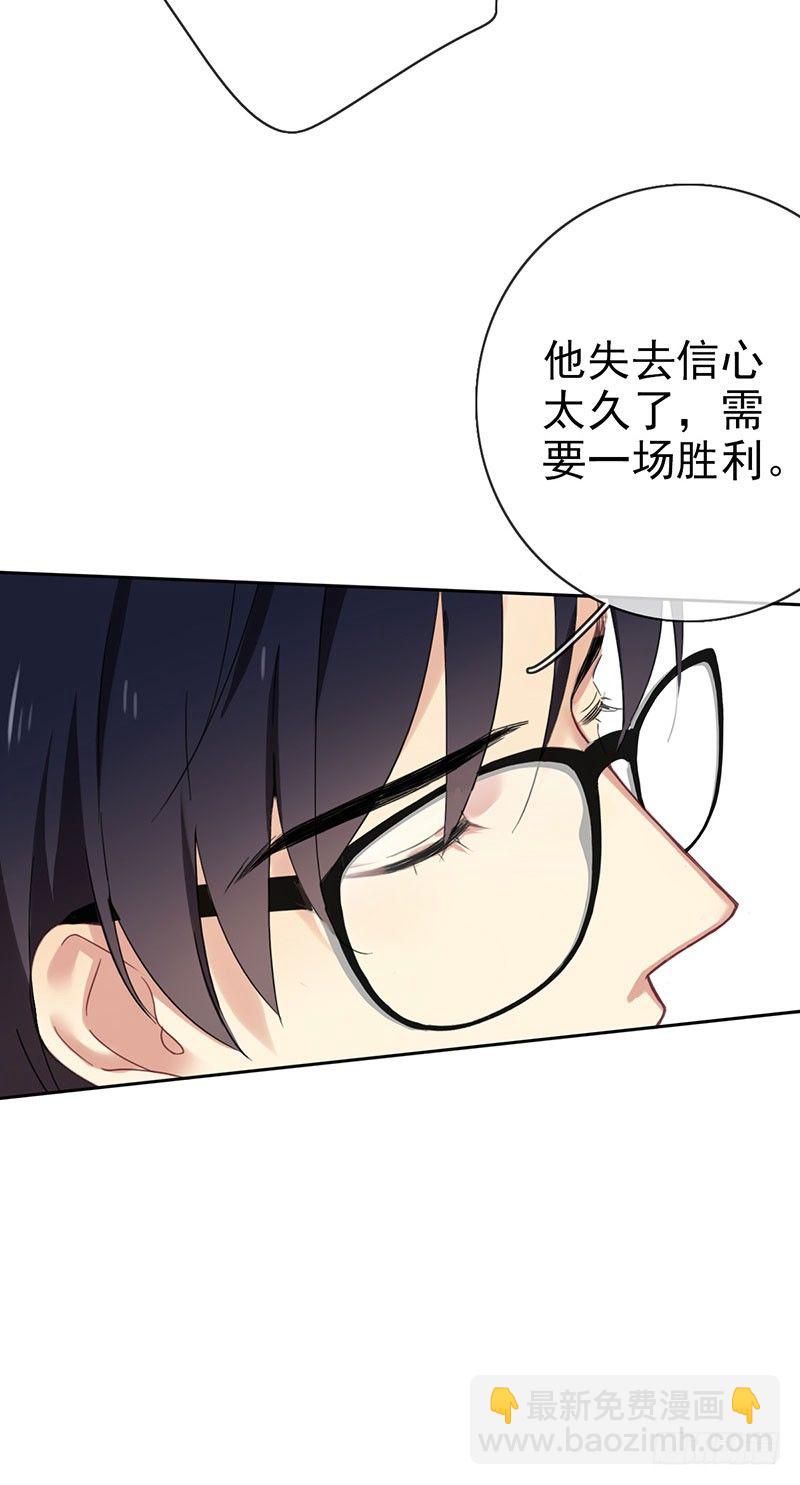 第七话：暴雨前夕10