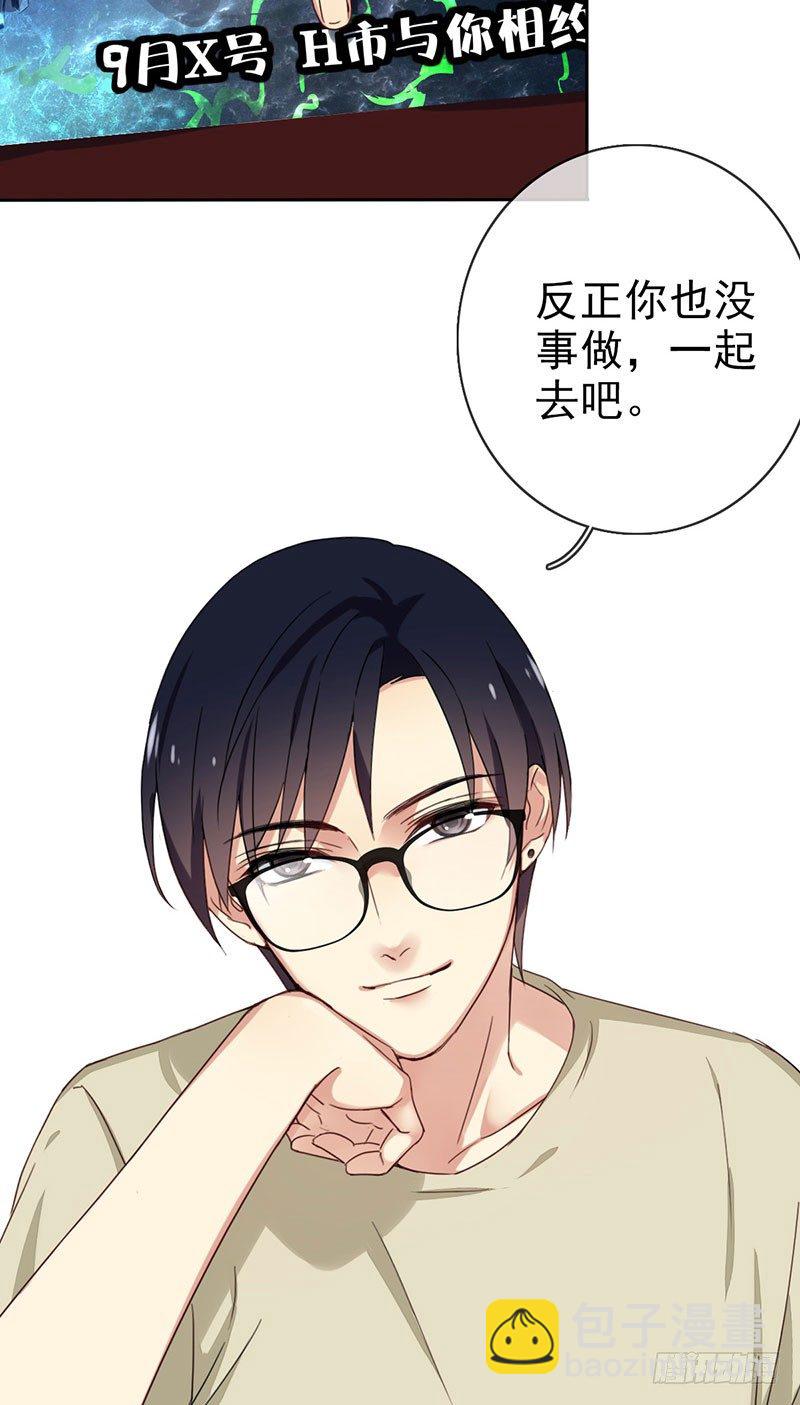 第七话：暴雨前夕12