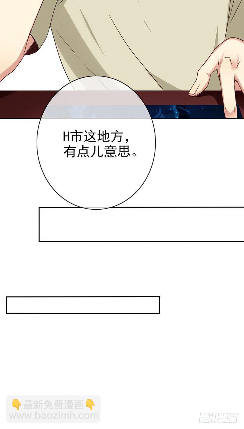第七话：暴雨前夕13
