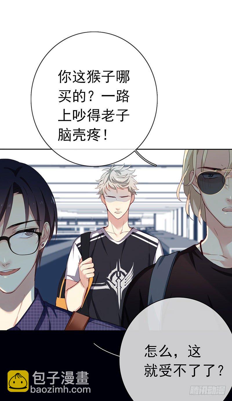 第七话：暴雨前夕18