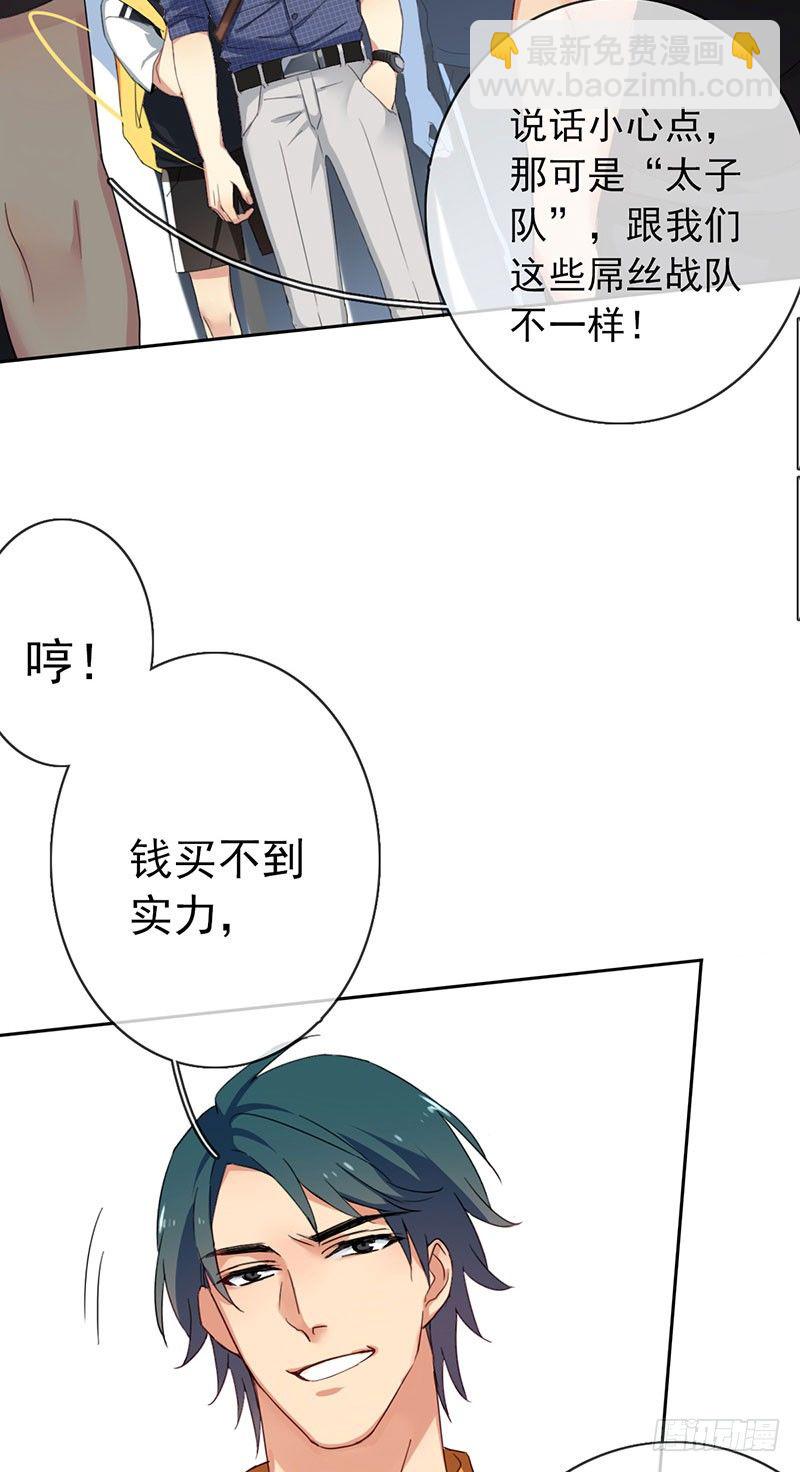 第七话：暴雨前夕23