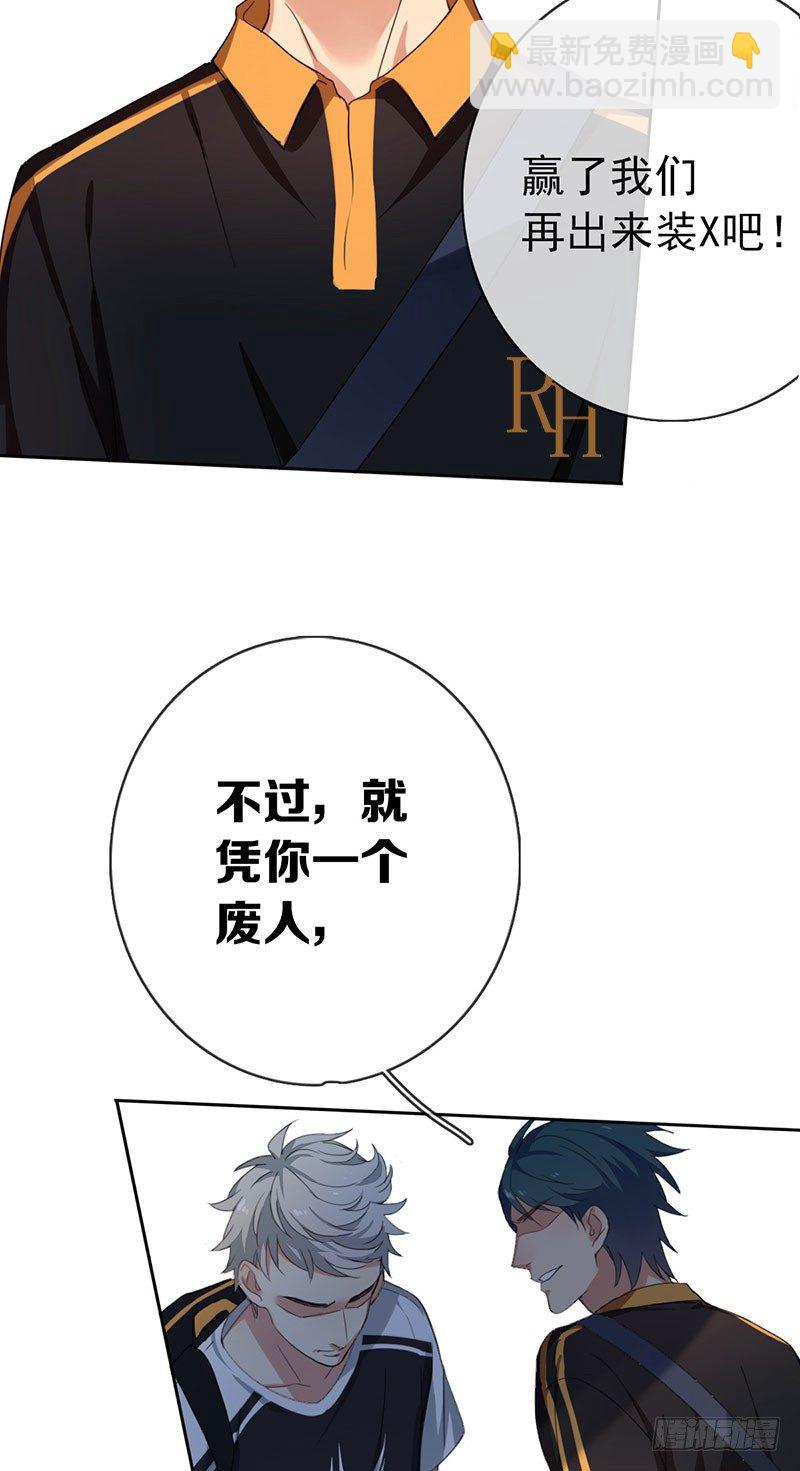 第七话：暴雨前夕24