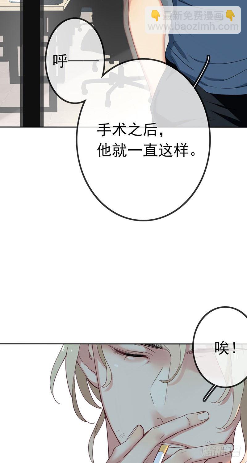 第七话：暴雨前夕4