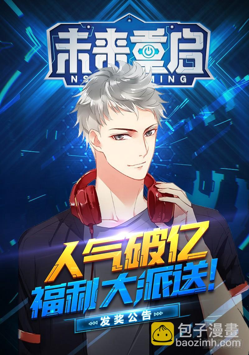 第七话：暴雨前夕40