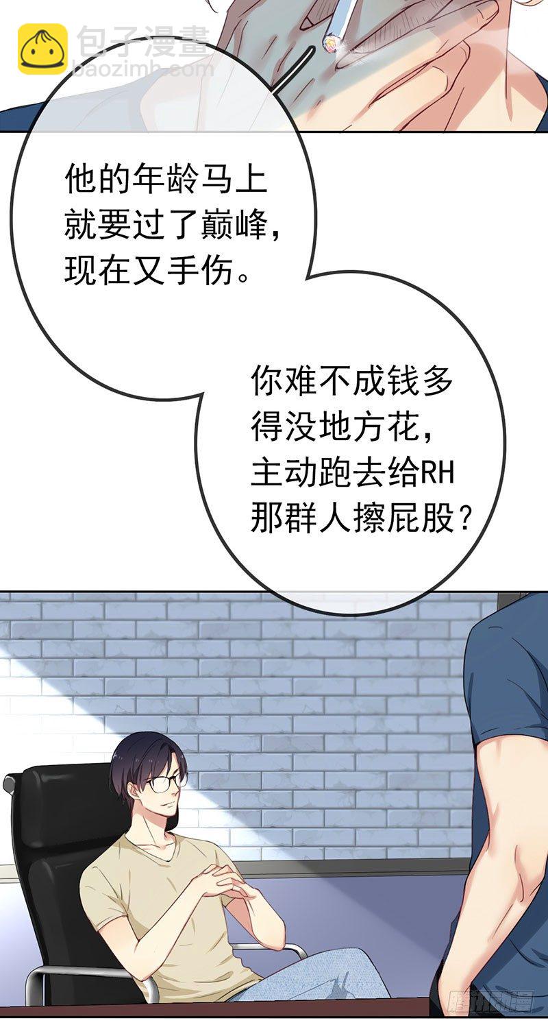 第七话：暴雨前夕5