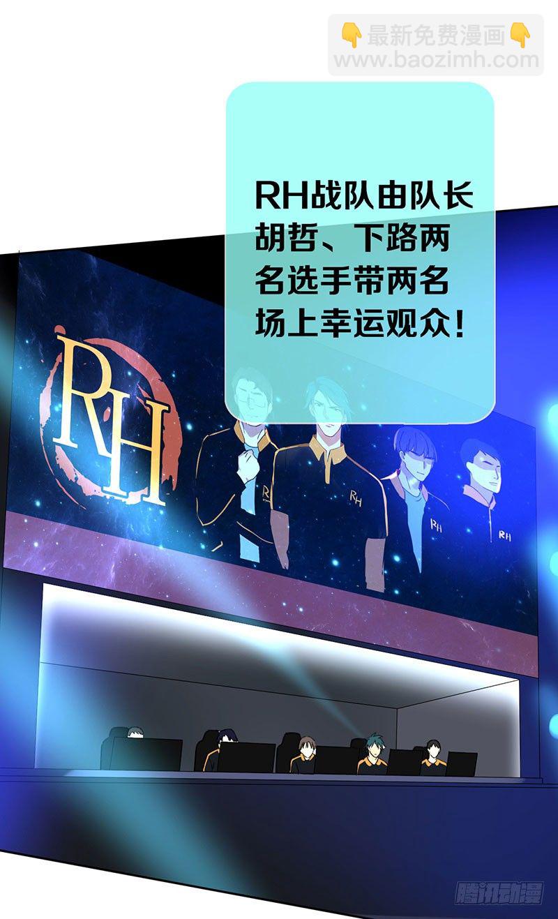 第八话：卧槽，有埋伏？！11