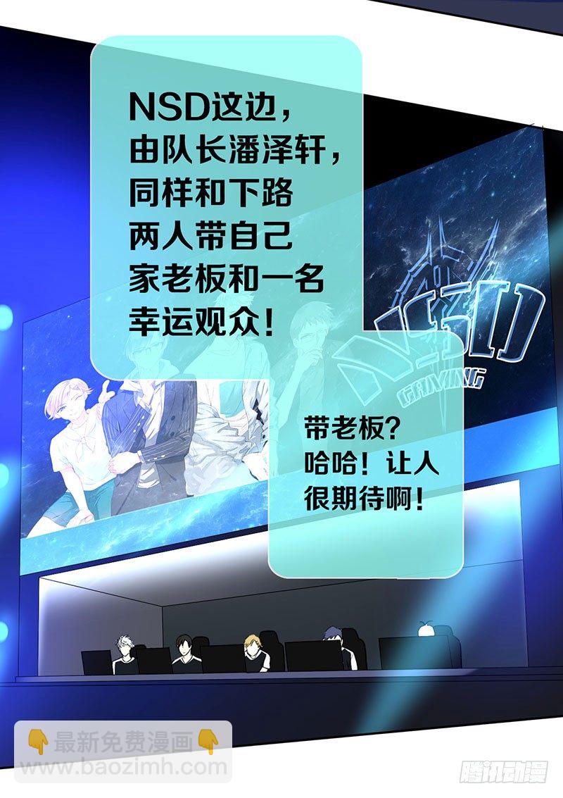 第八话：卧槽，有埋伏？！12